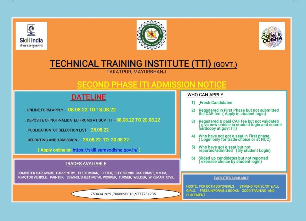 Phase-II Admission notice for ITI | Govt. Technical Training Institute